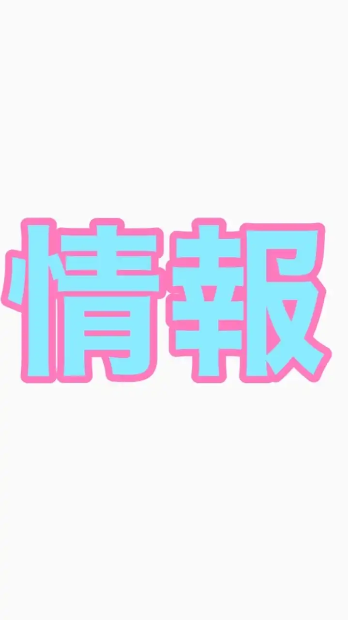 不登校情報/明るい不登校