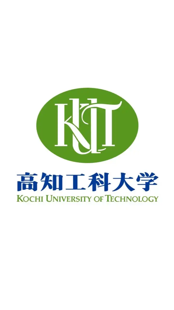 【ALL KUT】高知工科大学【総合】