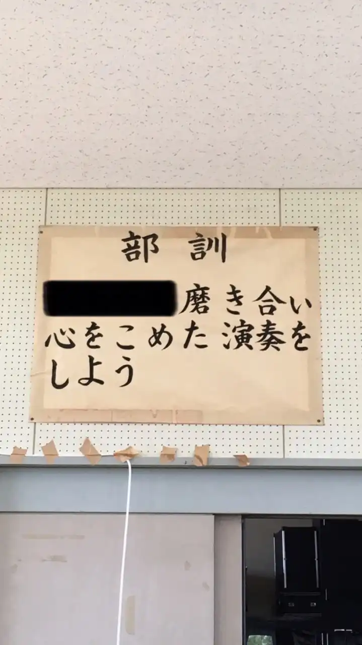TKWO OBOGグループ