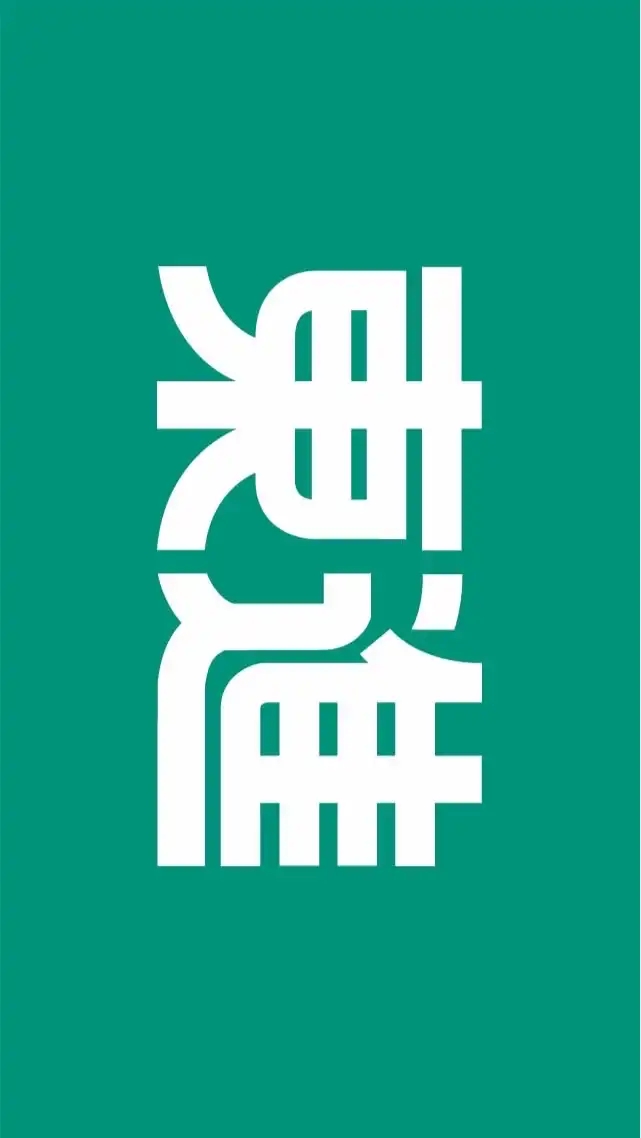 東進海賊団ー相談チャットー