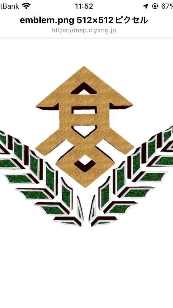 高蔵寺高校40回生 同窓会
