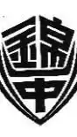 錦60期同窓会