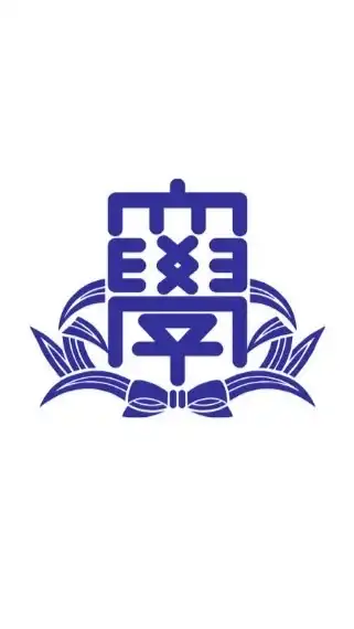 関西大学【2023新入生】