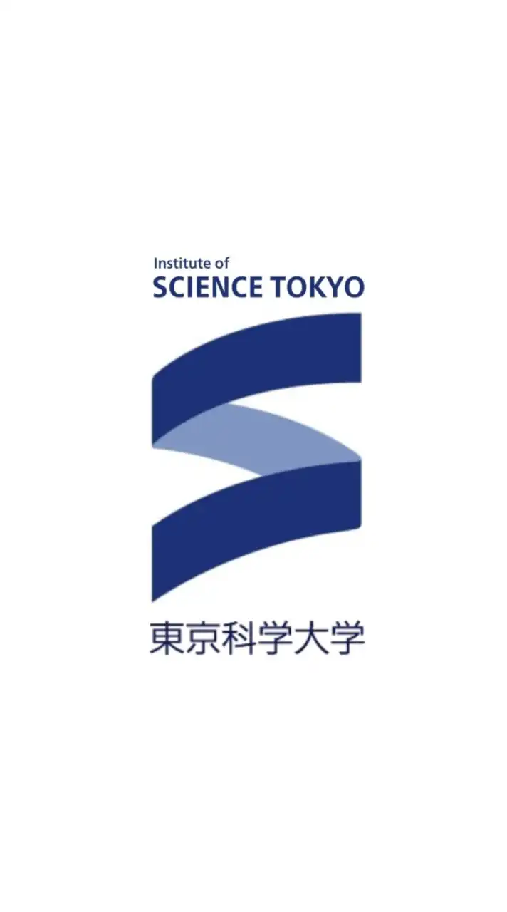 東京科学大学 Institute of Science Tokyo 東京工業大学＋東京医科歯科大学