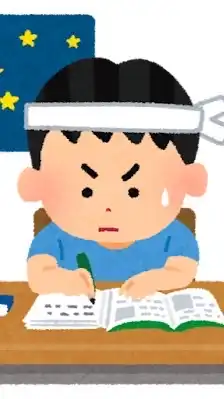 伊藤塾呉クラス（※伊藤塾非公式です）