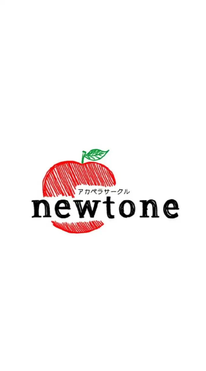 アカペラサークルNewTone2023年度新入生用