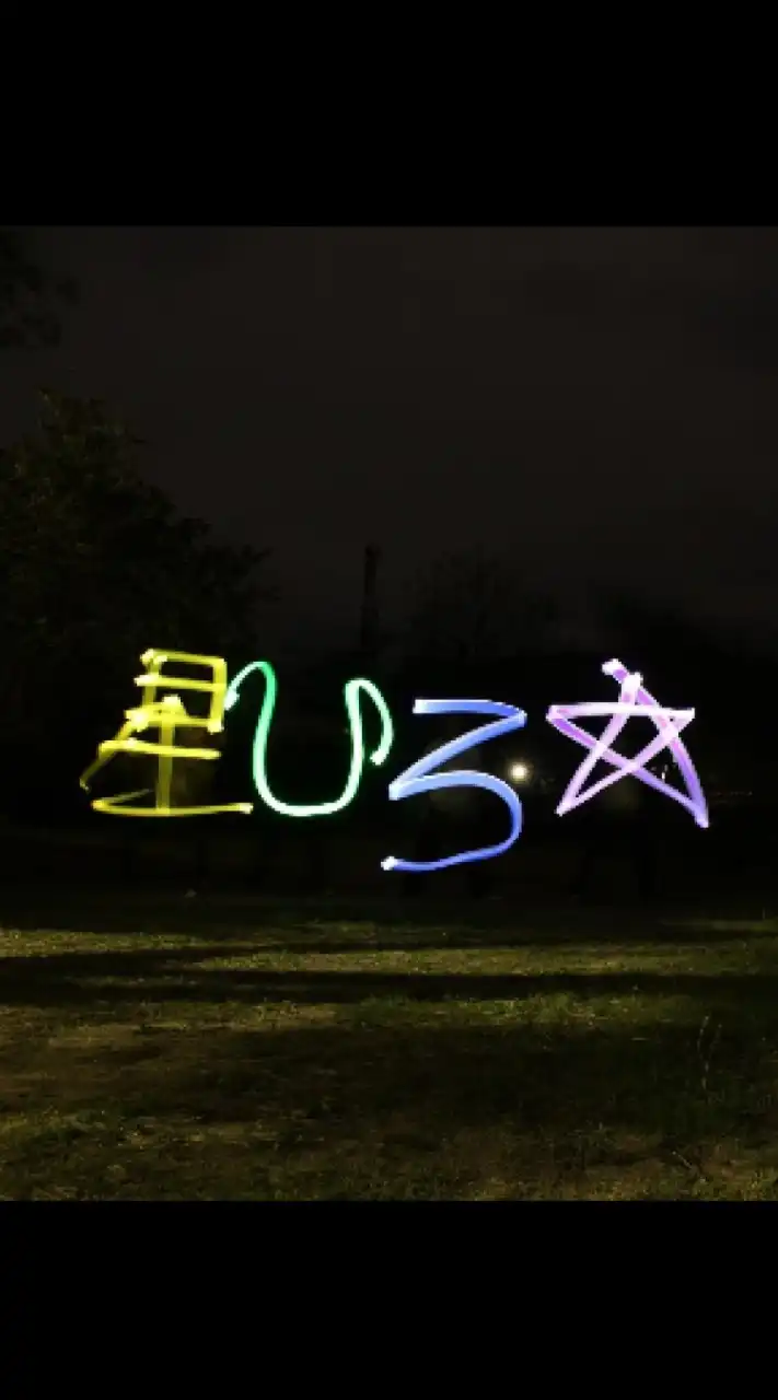 星の広場の会  新歓