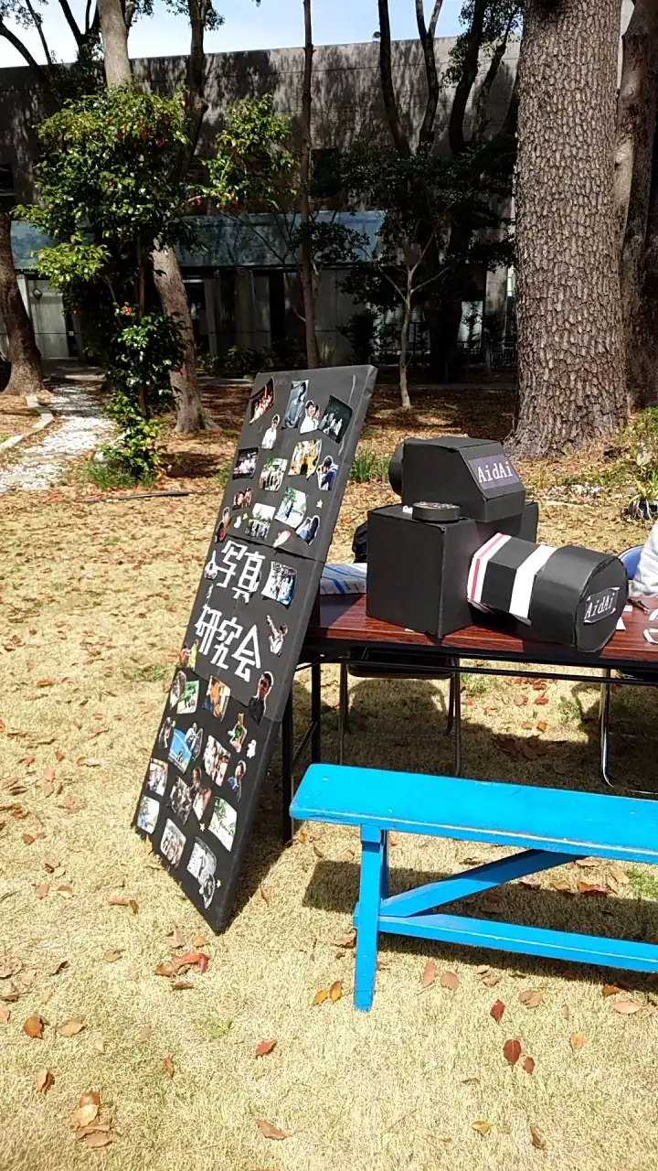 写真研究会（豊橋）新歓用！