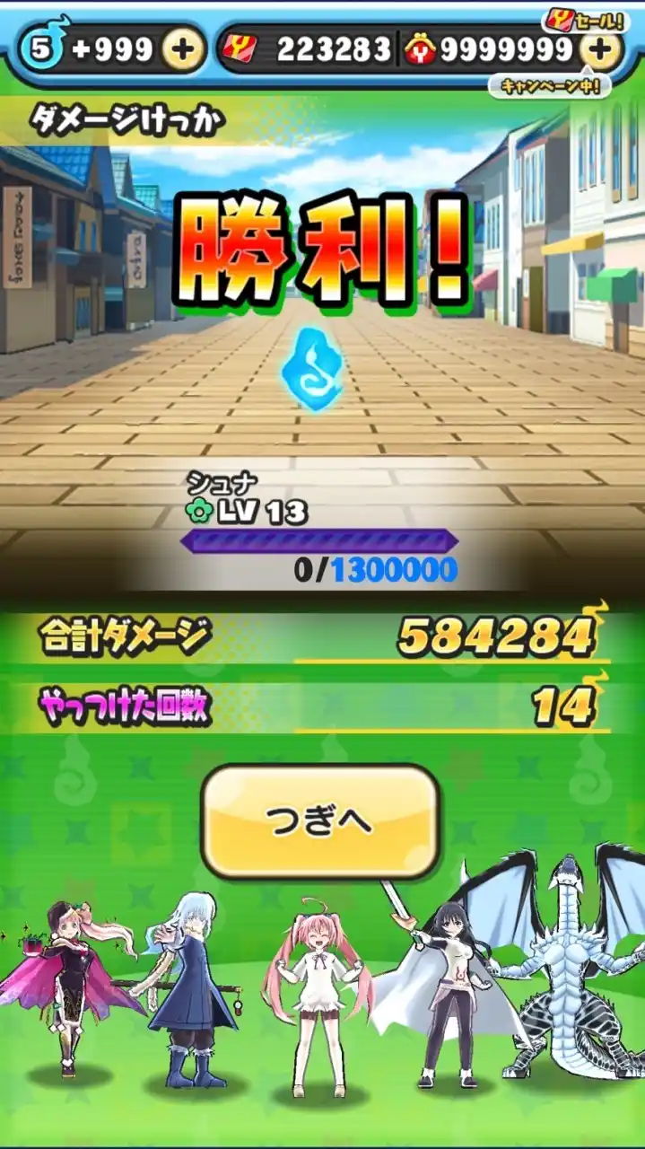 【ぷにぷに】転スラコラボ攻略する気ある人大歓迎！楽しく雑談&お助け！