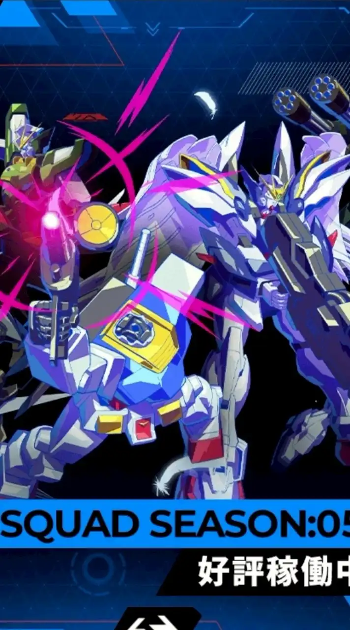 機動戦士ガンダム アーセナルベース 専用OPEN CHAT【非公式】