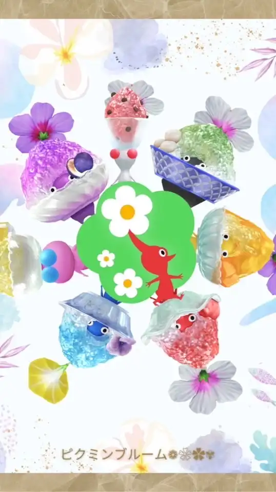 ピクミン ブルーム❁✿✾  ✾✿❁︎