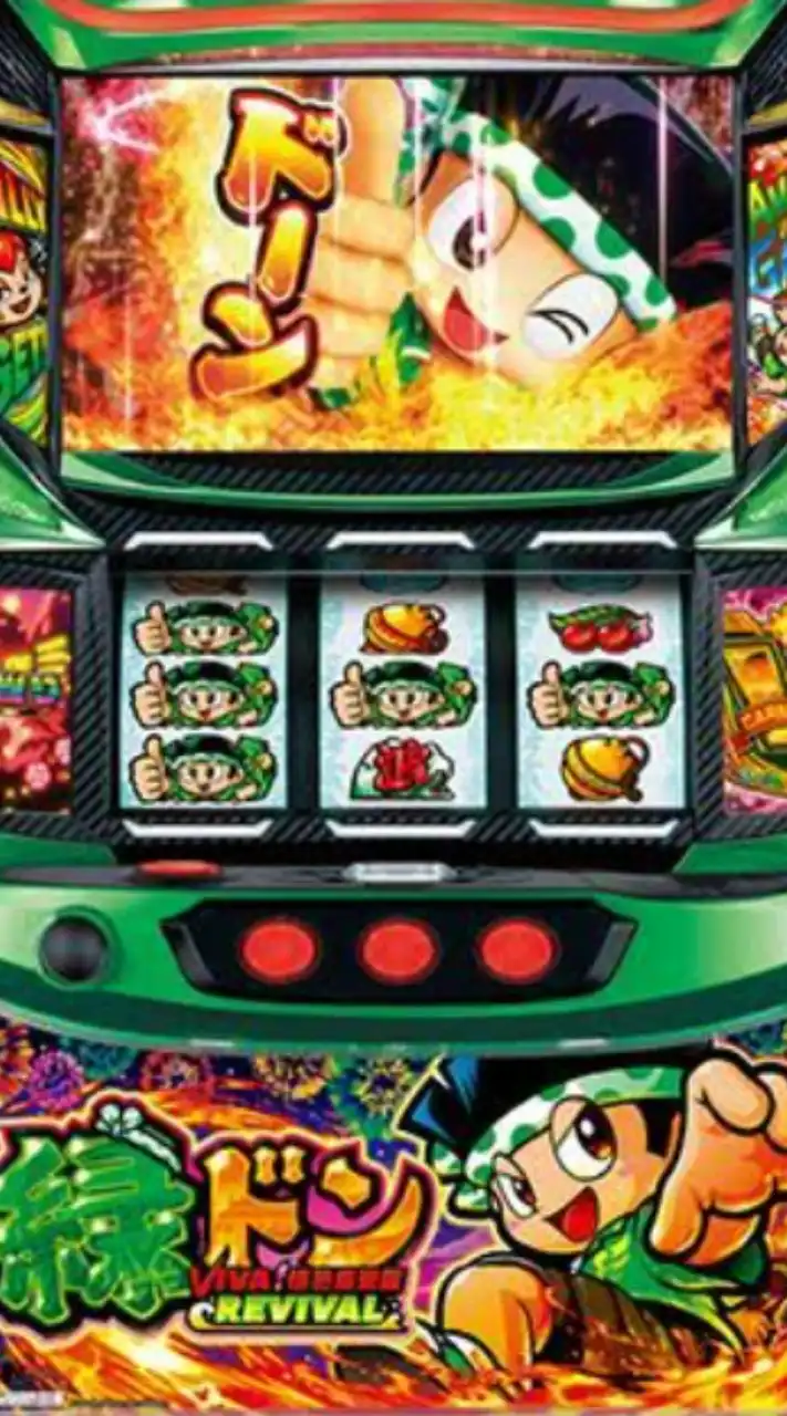 ✵パチスロのハイエナ&設定狙い雑談質問部屋✵