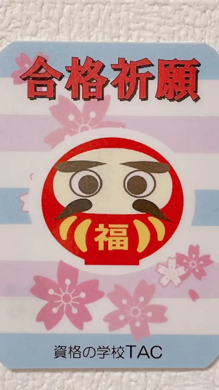 TAC製図長期2023