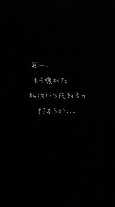 現実から逃げたい人カモン