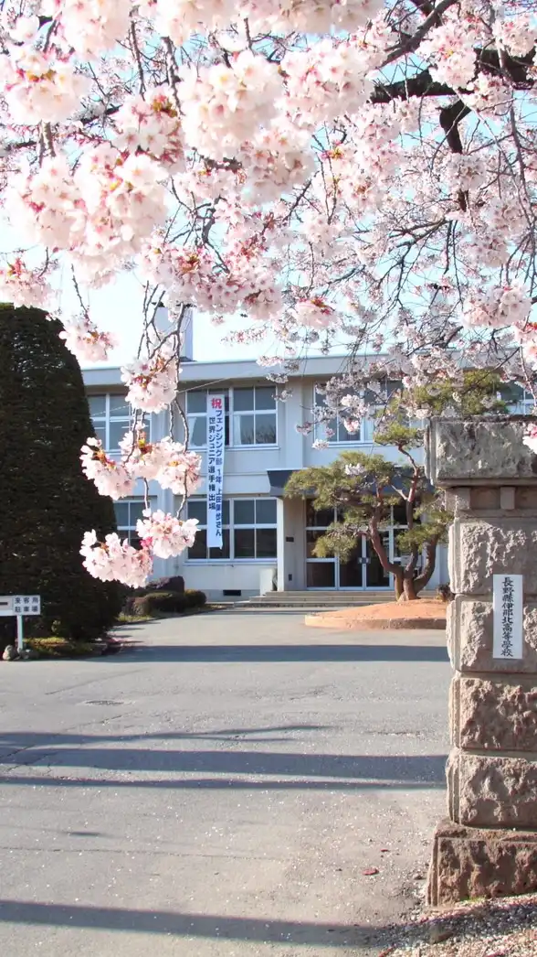 伊那北高等学校関東同窓会🏫