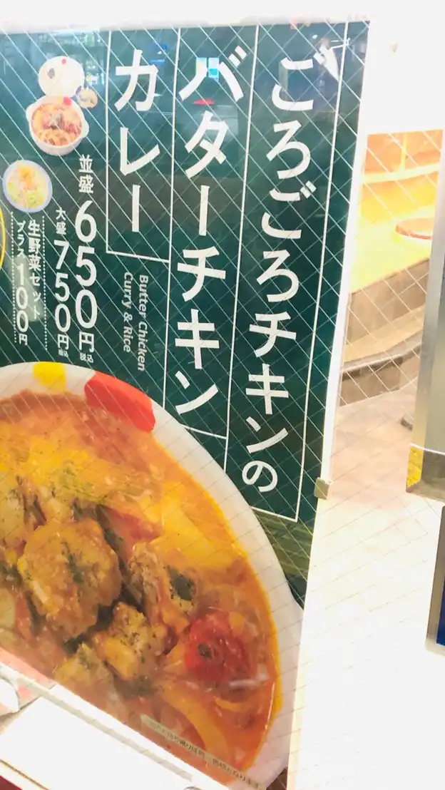 松屋の新メニューについて語ろう