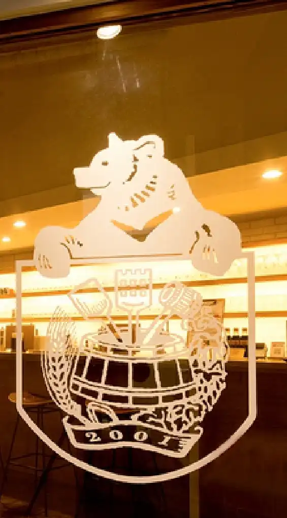 ビアベースベアレン盛岡駅前
