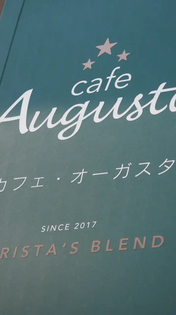 Cafe Augusta Open Chat