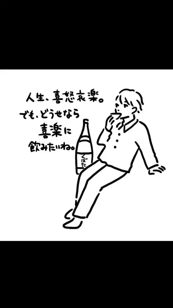 ぼたさけ会