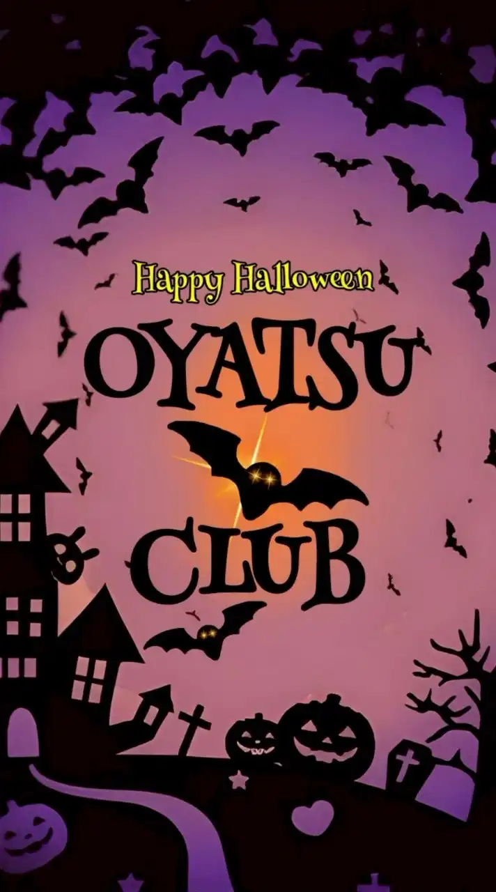 おやつ俱楽部🎃ハロウィン･秋のお菓子＆スイーツ情報