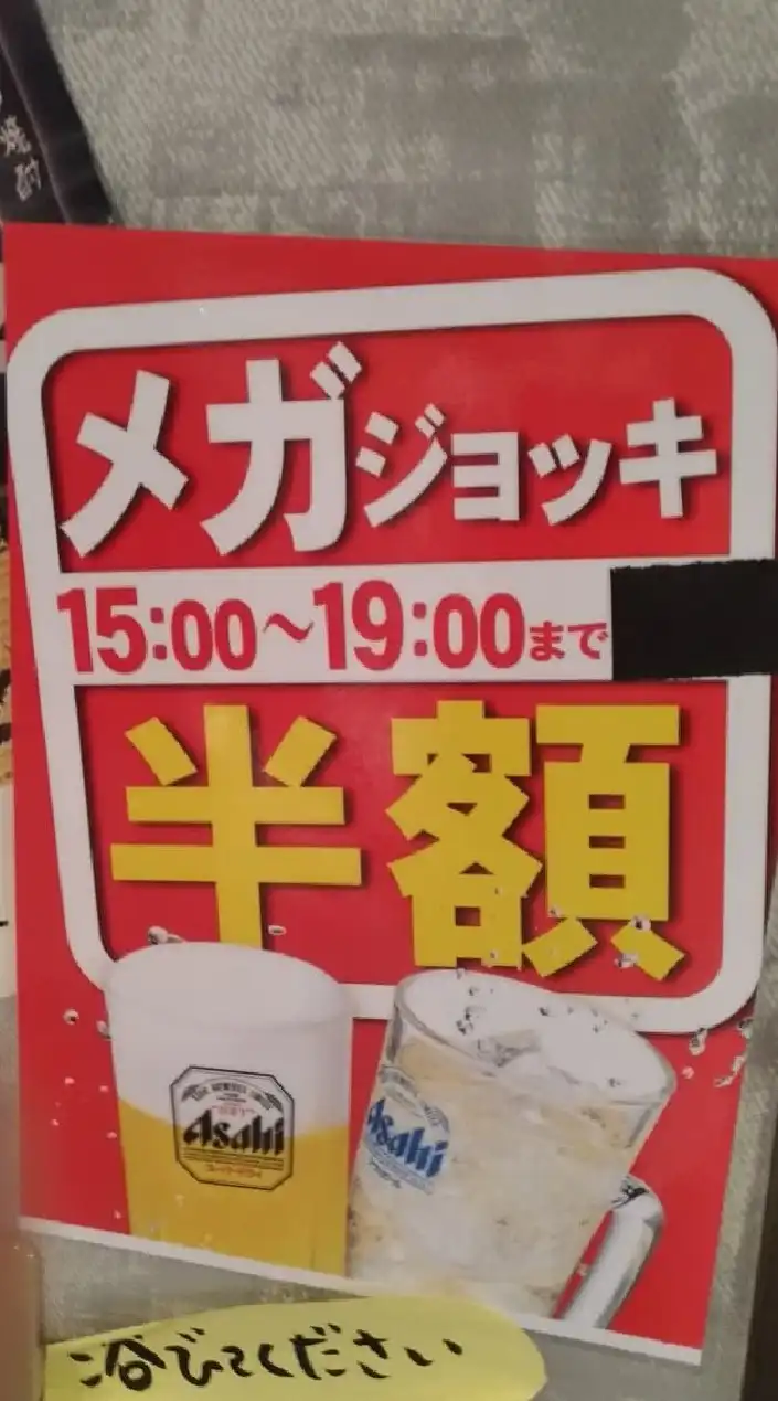 くし家（新橋のおかしな仲間達)