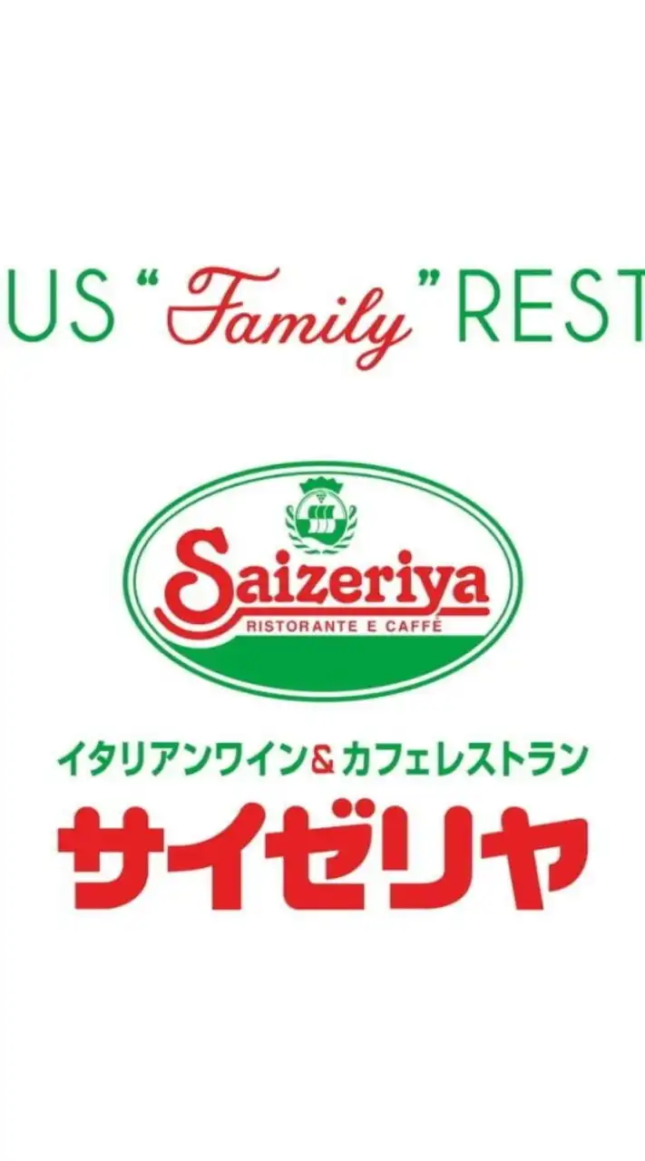 Saizeriya(サイゼリヤ)COMMUNITY