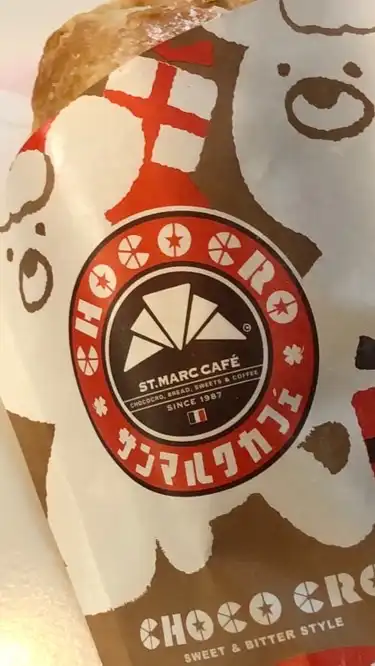 サンマルクカフェのチョコクロについて語ろうか。