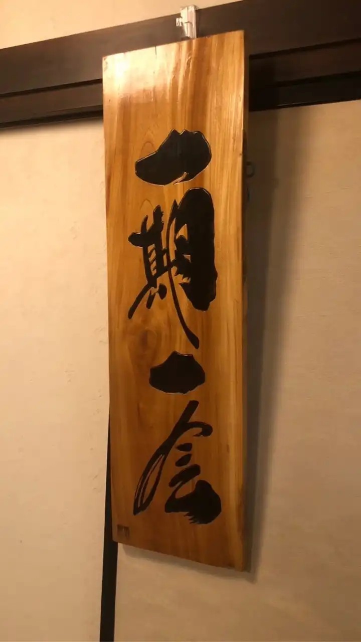 間質性肺炎 患者・家族の相談室