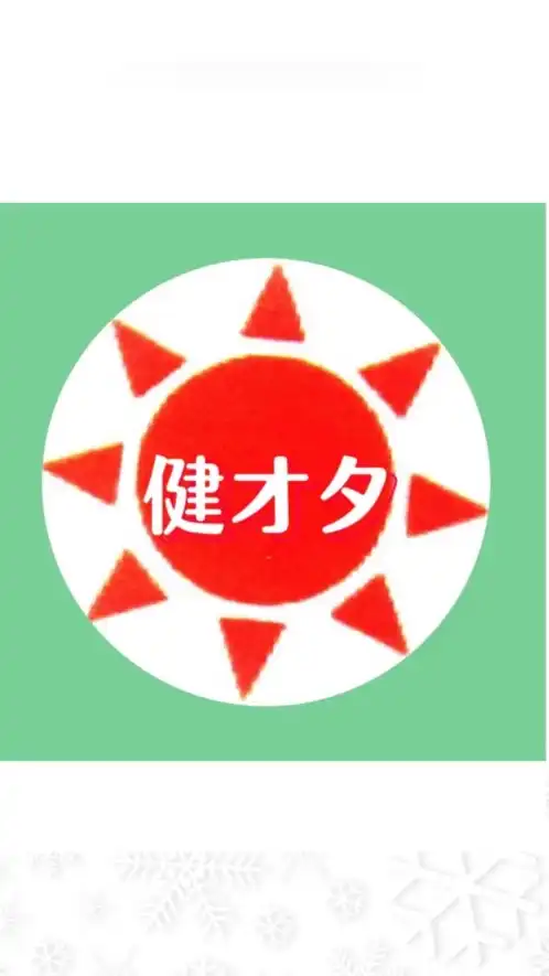 健康オタクのシェアルーム