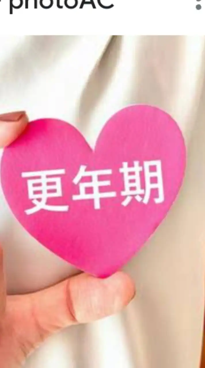 🎀更年期相談部屋(女性限定)