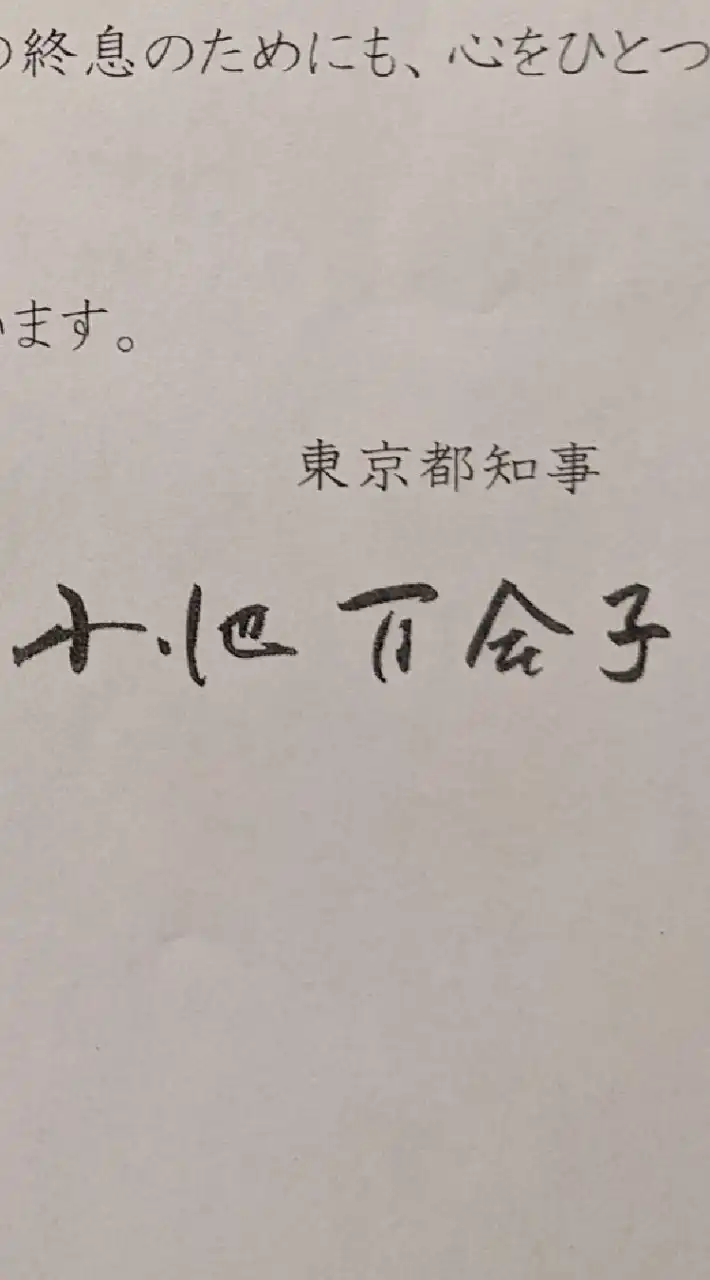 【コロナ療養中】