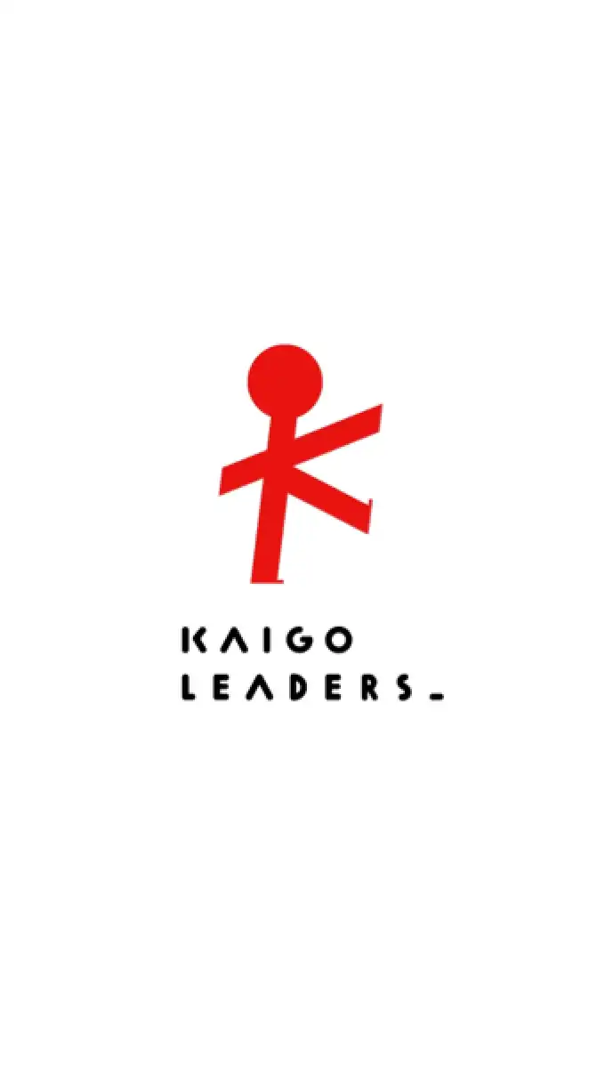 SPACE（KAIGO LEADERS）