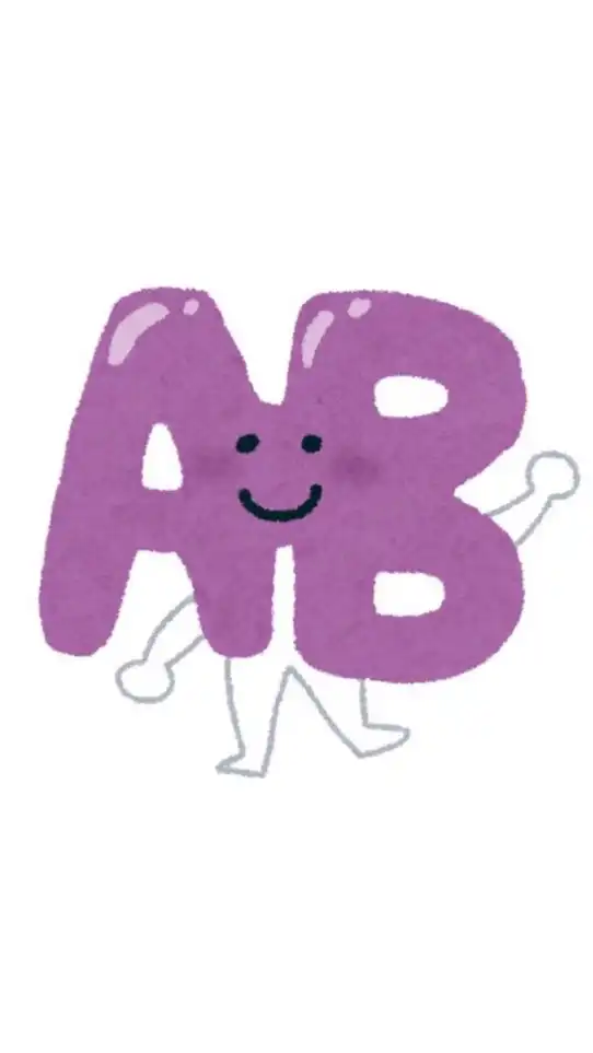 AB型の人がいろいろ語る会