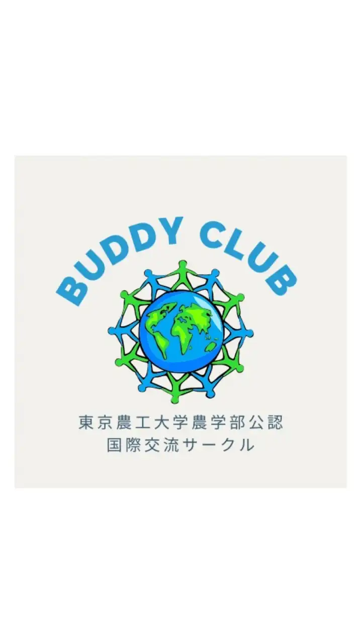 🌍Buddy Club 新歓🌍