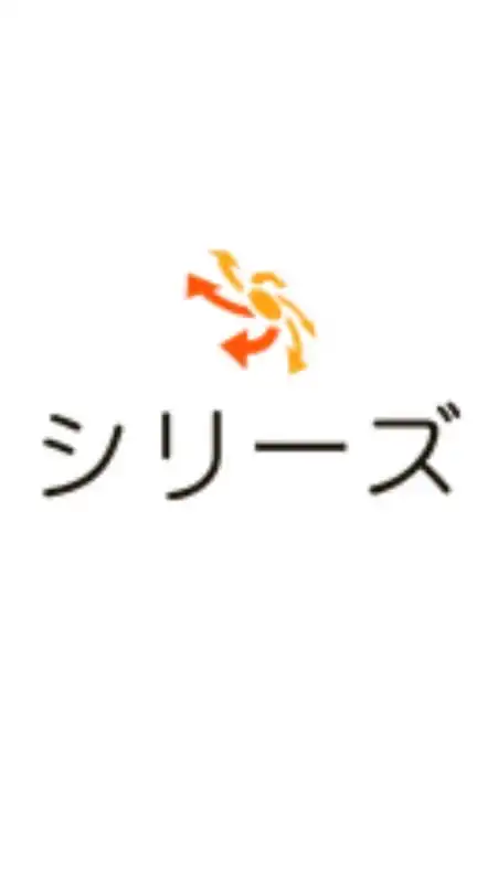 【シリーズ】オンラインサロン