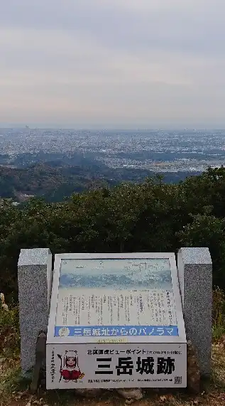 静岡西部 浜松 アウトドア 登山 キャンプ 焚き火