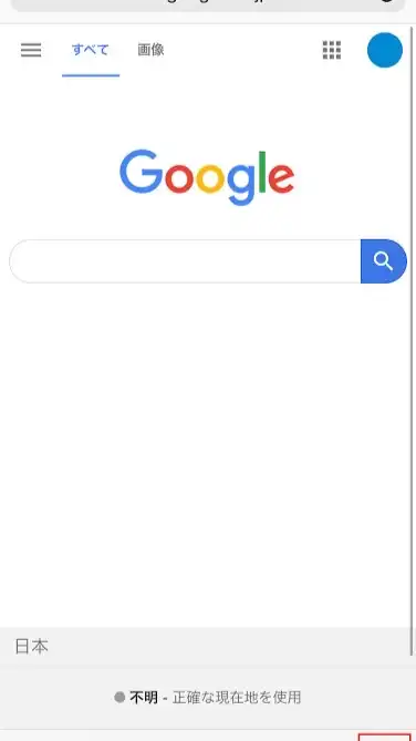 Googleアップデート勉強会