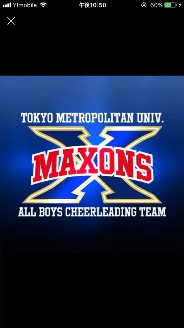 【2020】東京都立大学男子チアリーディング部MAXONS新歓オープンチャット