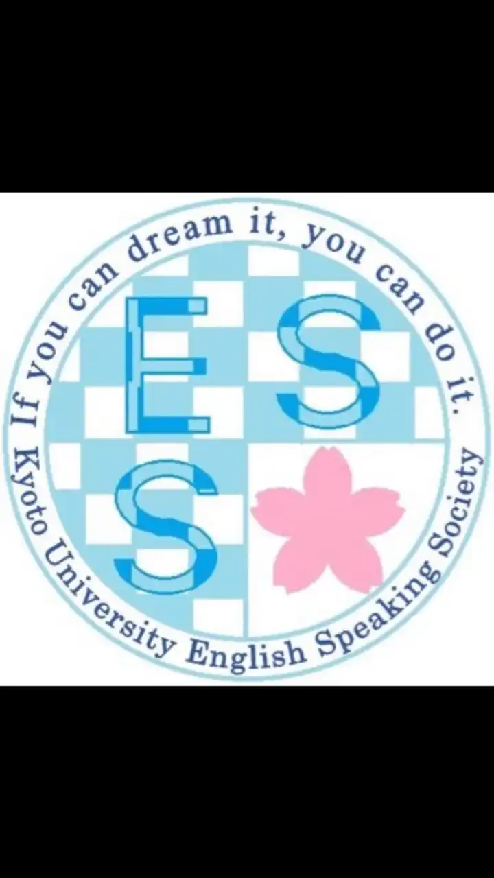 京大ESS新歓　2020