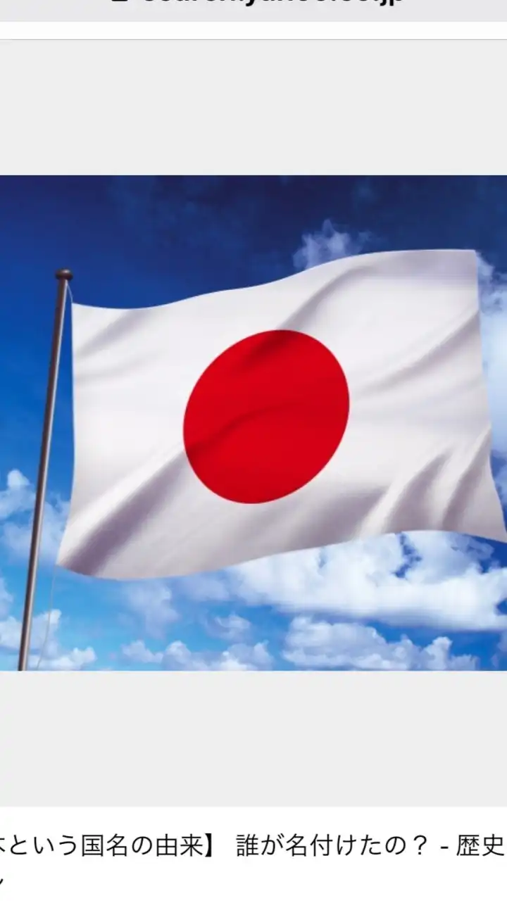 【政治議論オプチャ】しまうち かずき 納豆キナーゼ