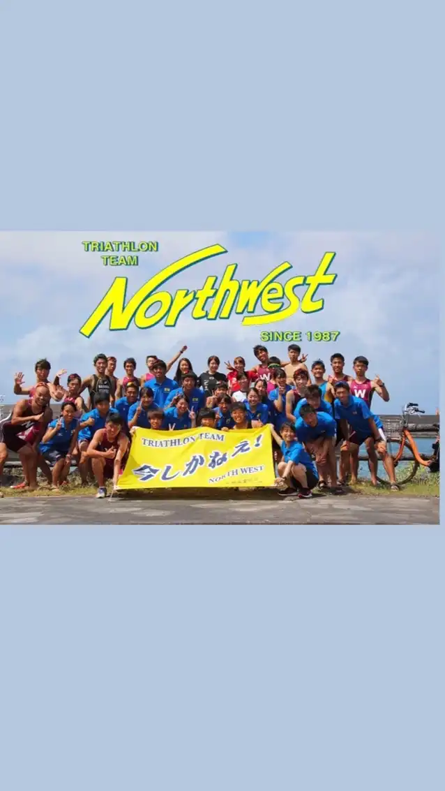 トライアスロンサークル Northwest（2021新歓）