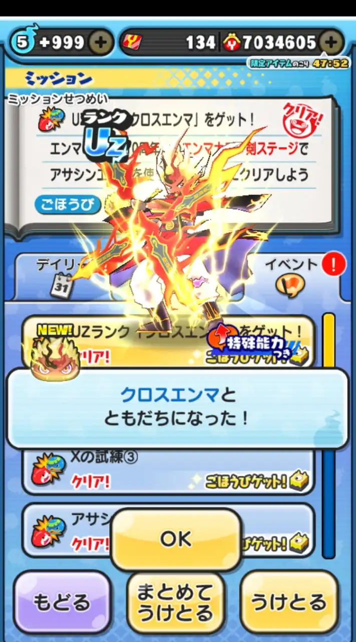 ぷにぷにお助けグル誰でも歓迎！(雑談多め)