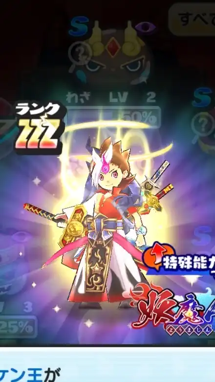 ぷにぷに  お助け攻略の間