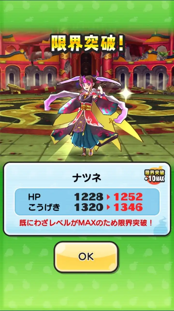 妖怪ウォッチぷにぷにお助け&雑談
