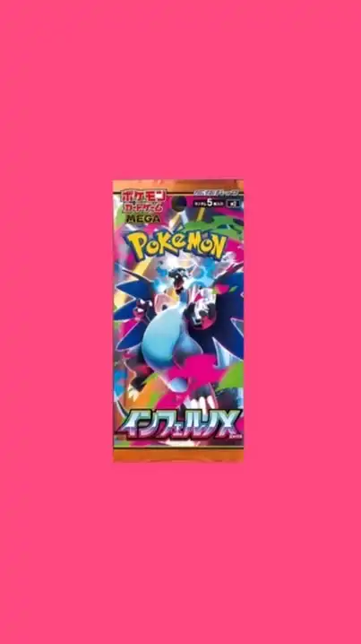 【埼玉X関東】ポケカ|ワンピ|人気トレカの総合オプチャ