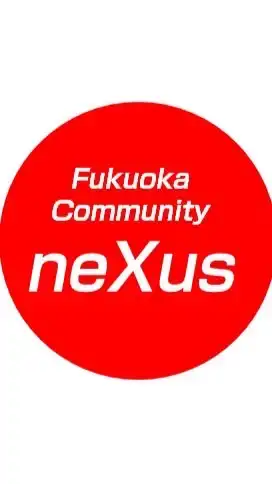 福岡社会人コミュニティー👨‍👩‍👦‍👦／イベント情報／交流会／ビジネスマッチング／by neXus