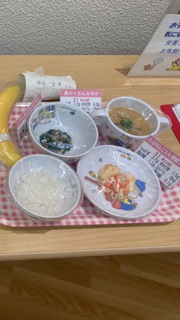 離乳食🌟取り分け🥣幼児食🍴コミュニティ