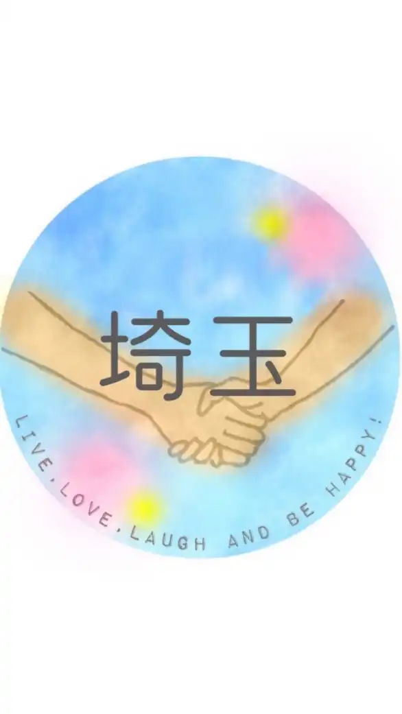 埼玉♩子ども見守り隊