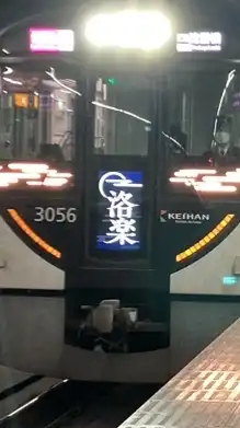 駅名しりとり‼︎