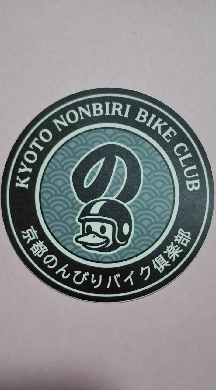 京都市内在住限定のんびりバイクCLUB